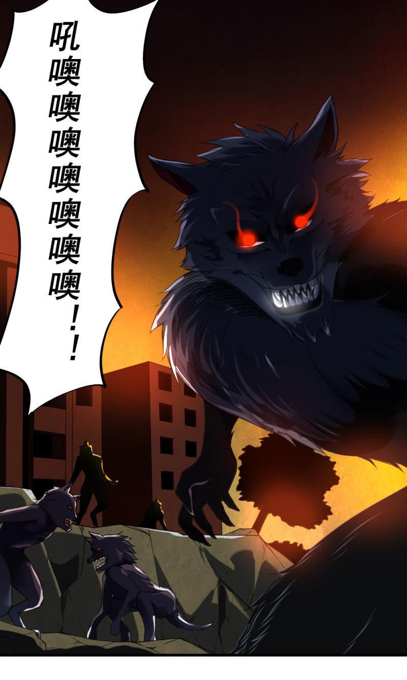 第38话 打破安全区(1/3)-第39话