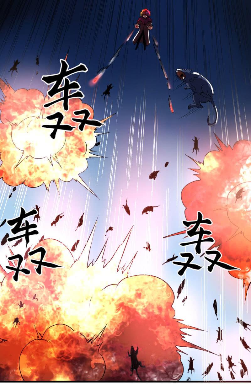 第38话 打破安全区(1/3)-第39话