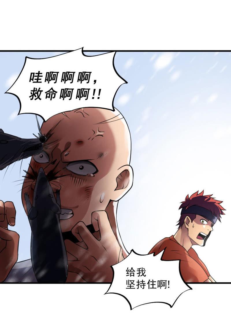 第38话 打破安全区(1/3)-第39话