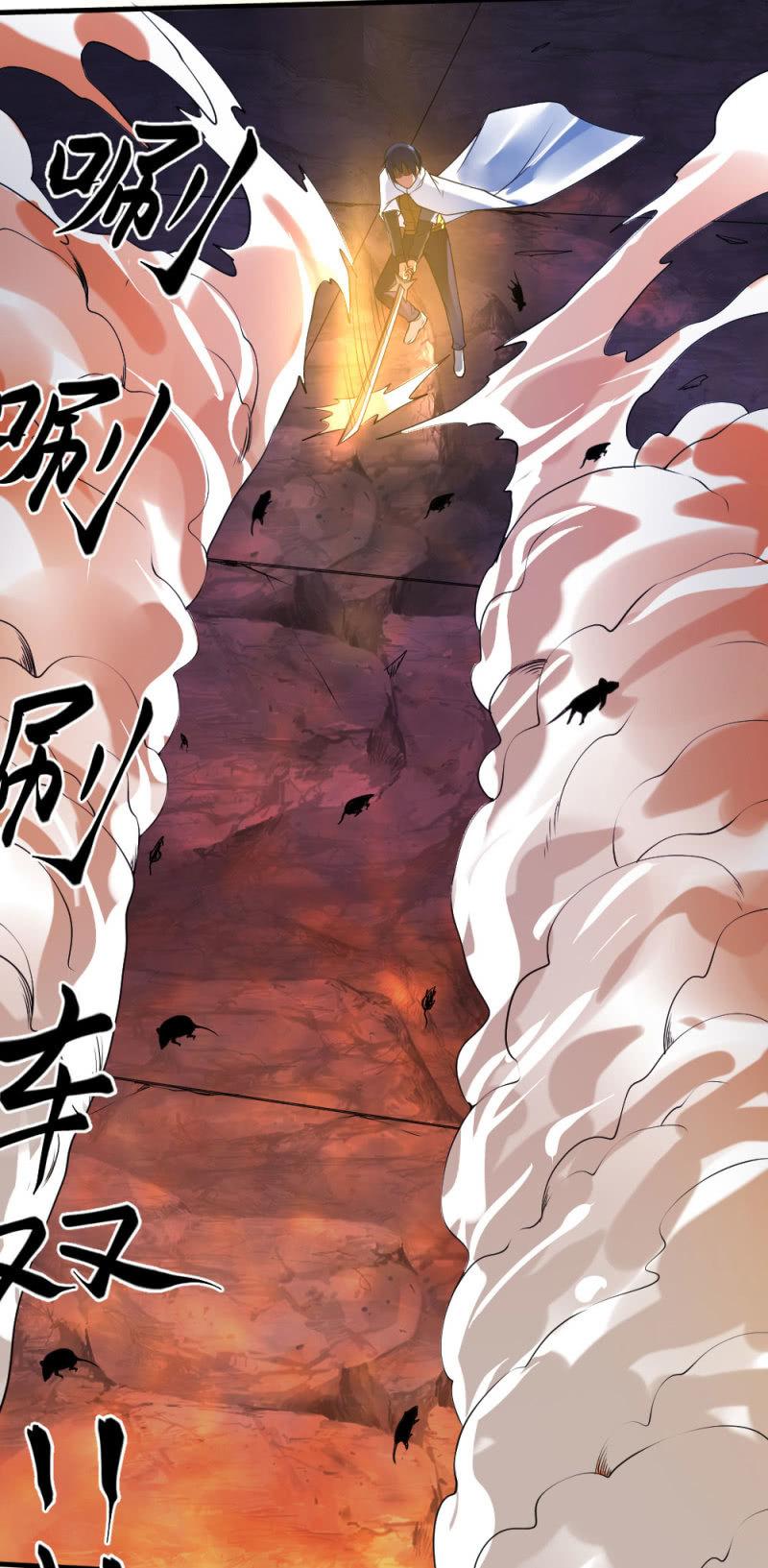 第38话 打破安全区(1/3)-第39话