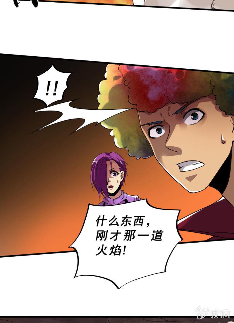 第38话 打破安全区(1/3)-第39话