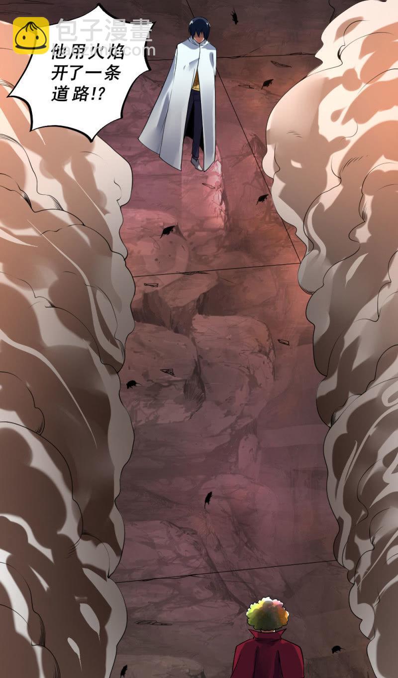 第38话 打破安全区(1/3)-第39话
