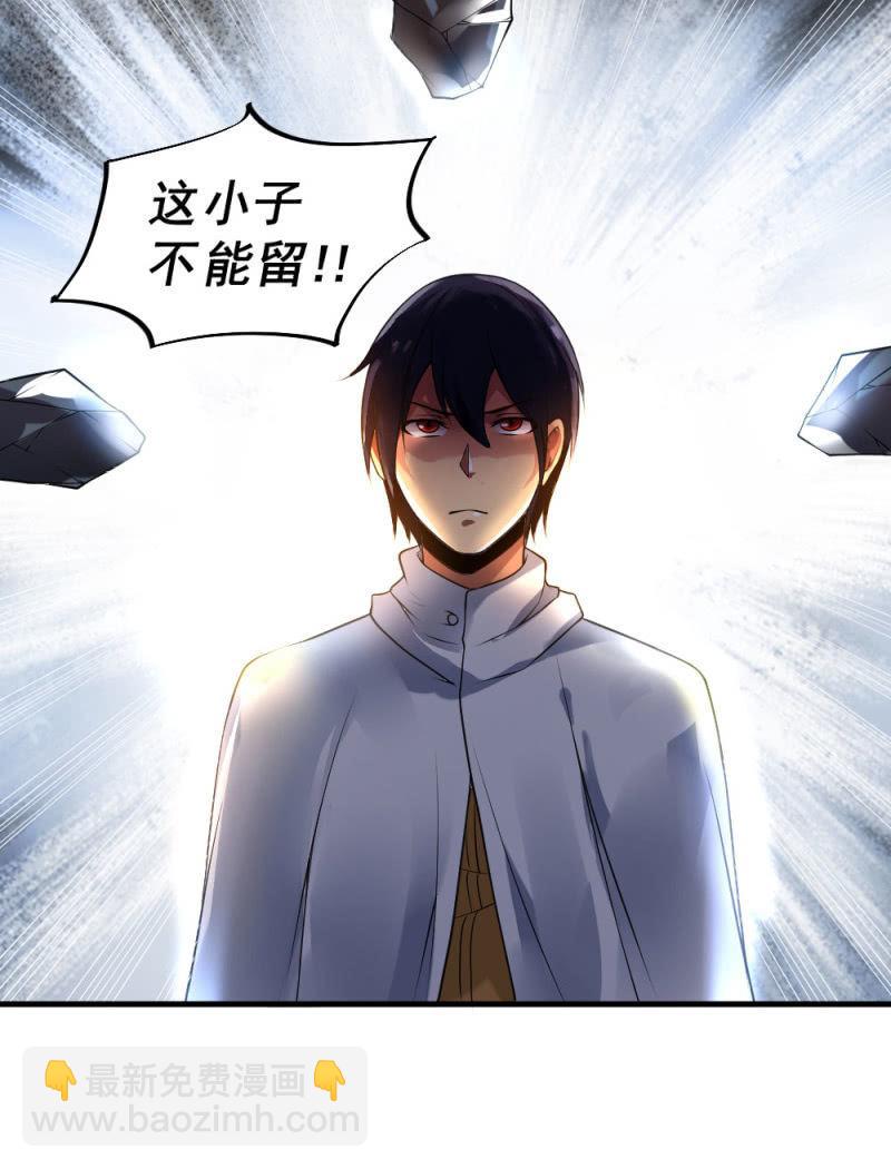 第38话 打破安全区(1/3)-第39话