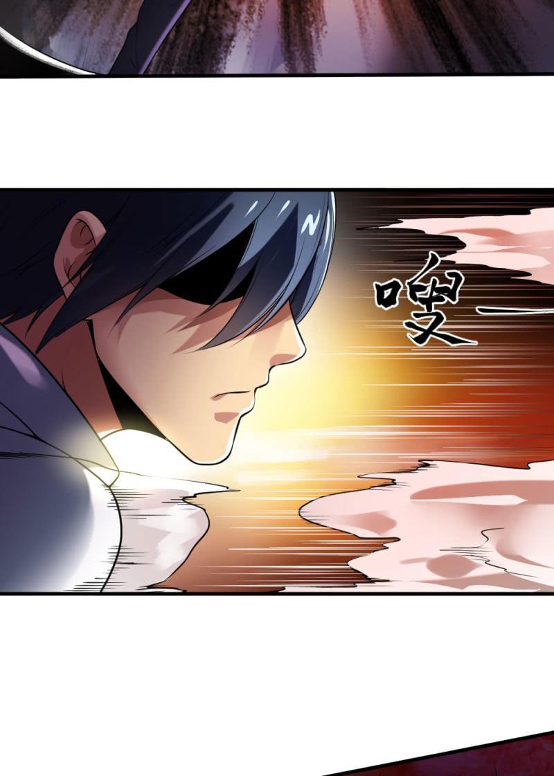 第38话 打破安全区(1/3)-第39话