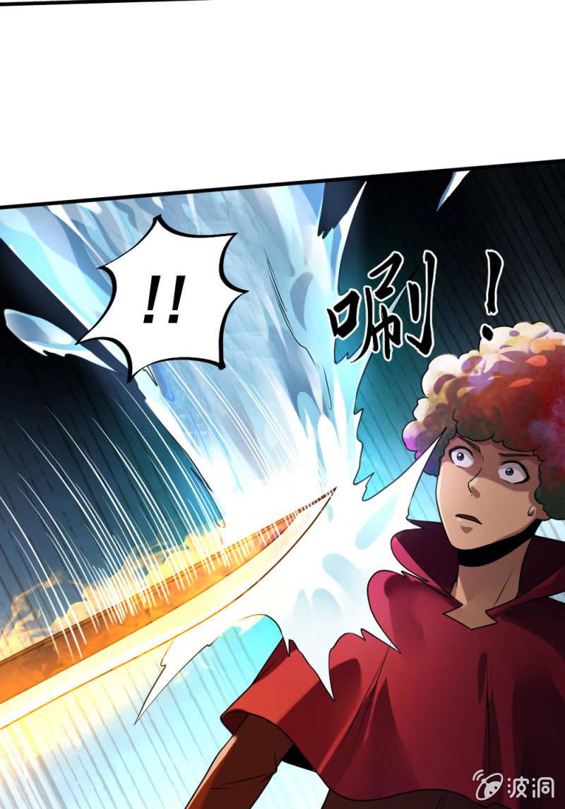 第38话 打破安全区(1/3)-第39话