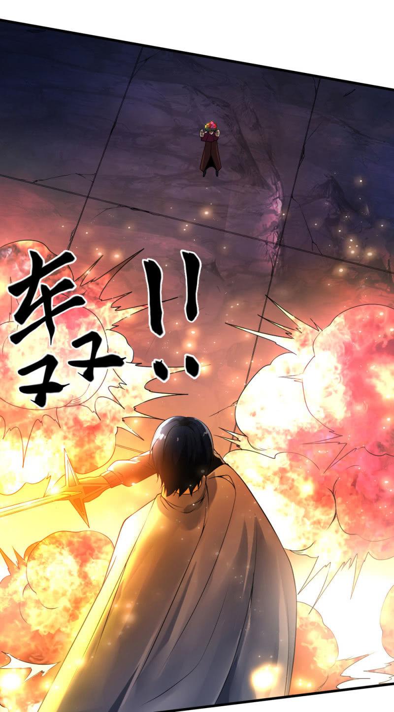 第38话 打破安全区(1/3)-第39话