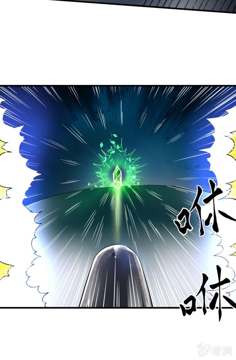 第38话 打破安全区(1/3)-第39话