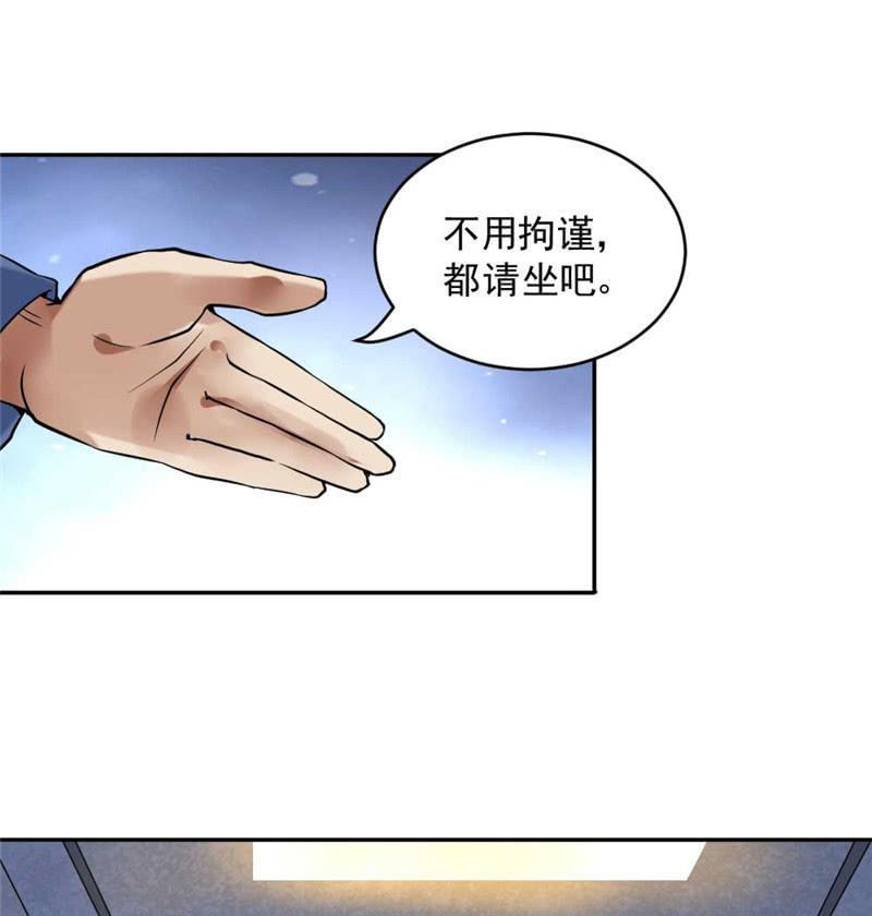 第40话 情报错误(1/3)-第41话