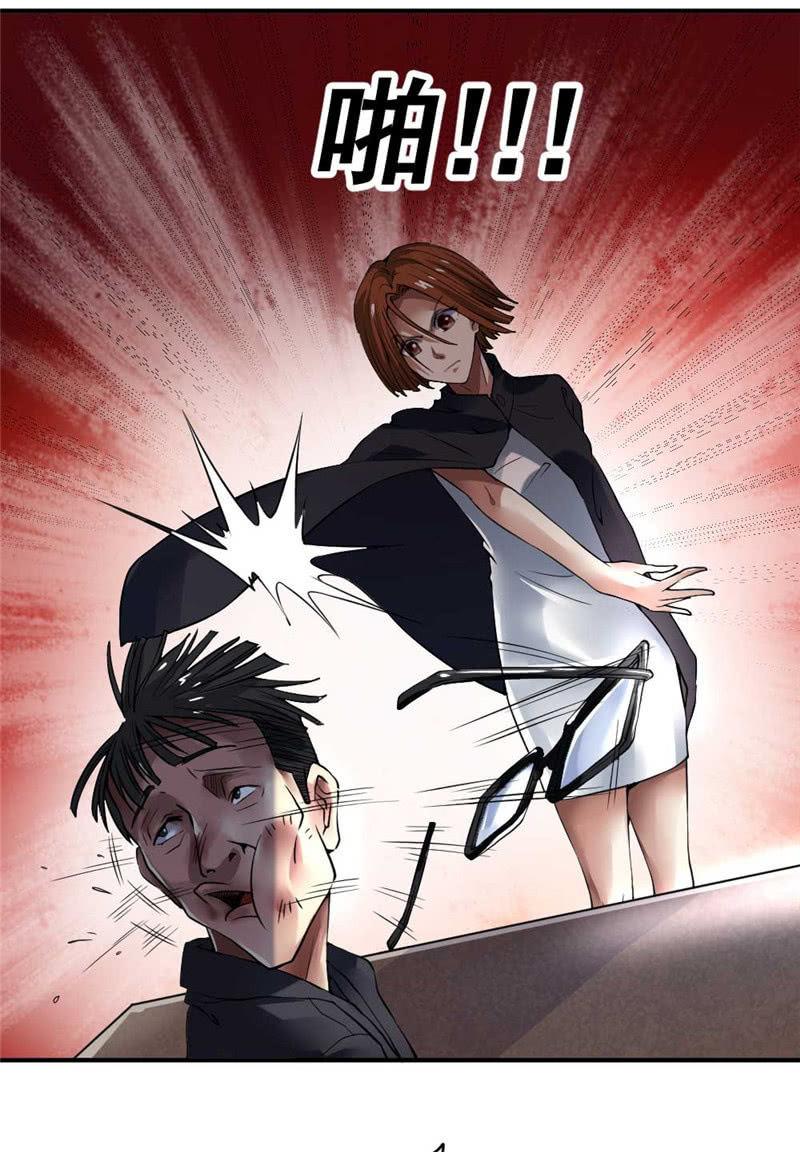 第40话 情报错误(1/3)-第41话