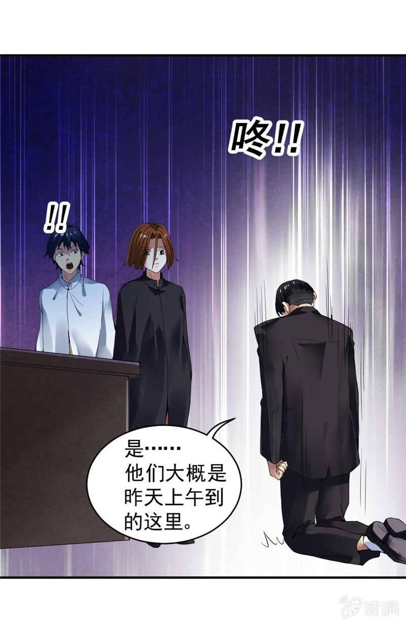 第40话 情报错误(1/3)-第41话