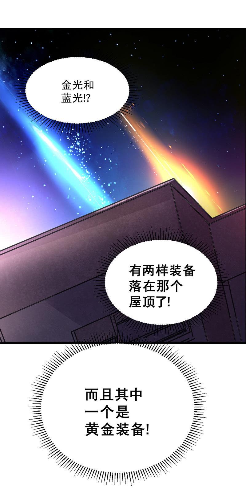 第42话 团团的结局(1/6)-第43话