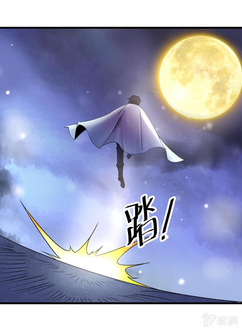 第42话 团团的结局(1/6)-第43话