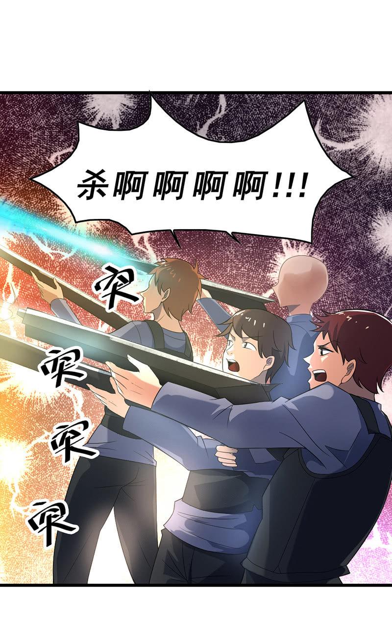 第42话 团团的结局(1/6)-第43话