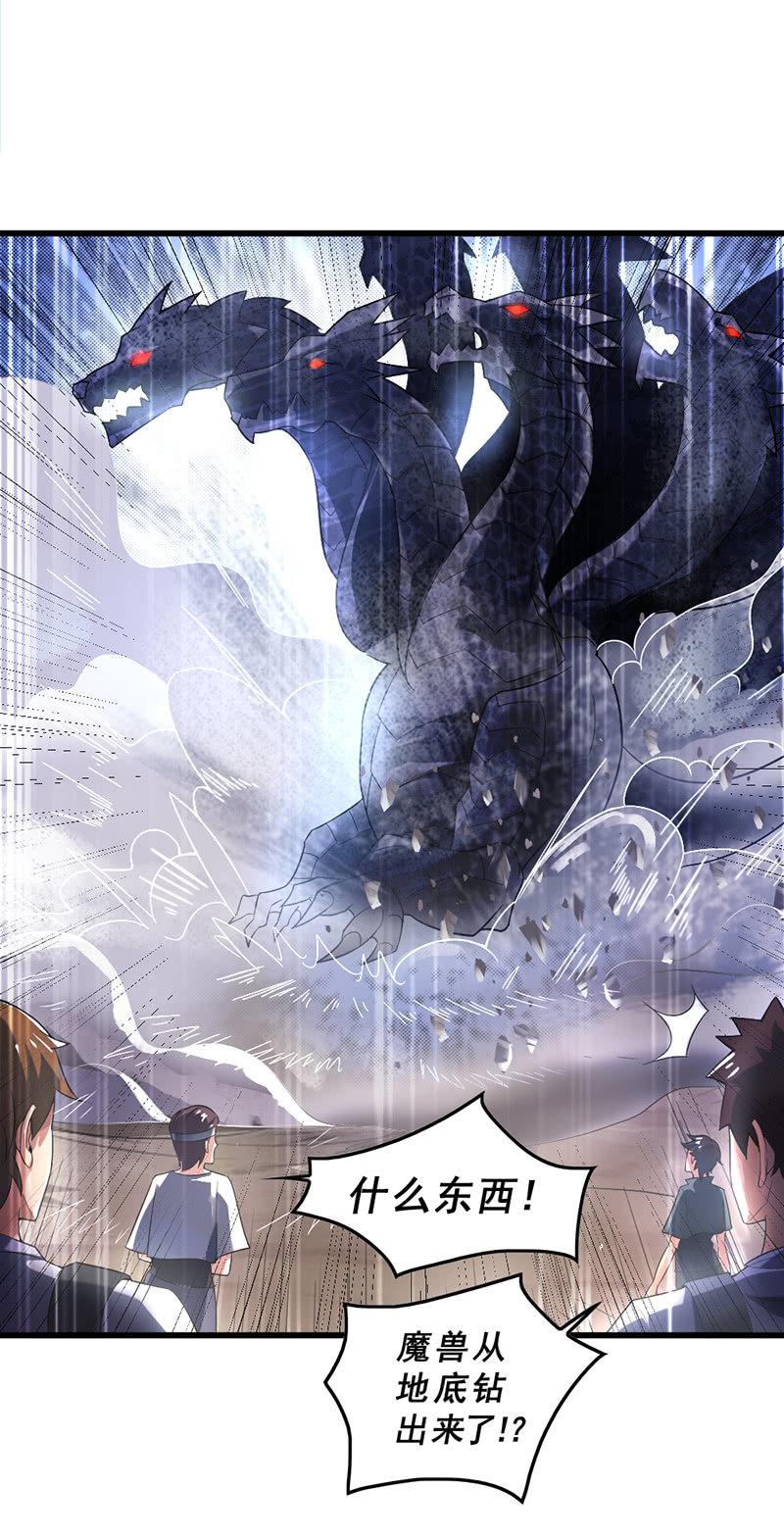 第42话 团团的结局(1/6)-第43话