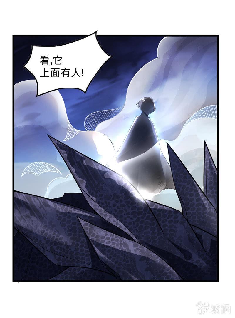 第42话 团团的结局(1/6)-第43话