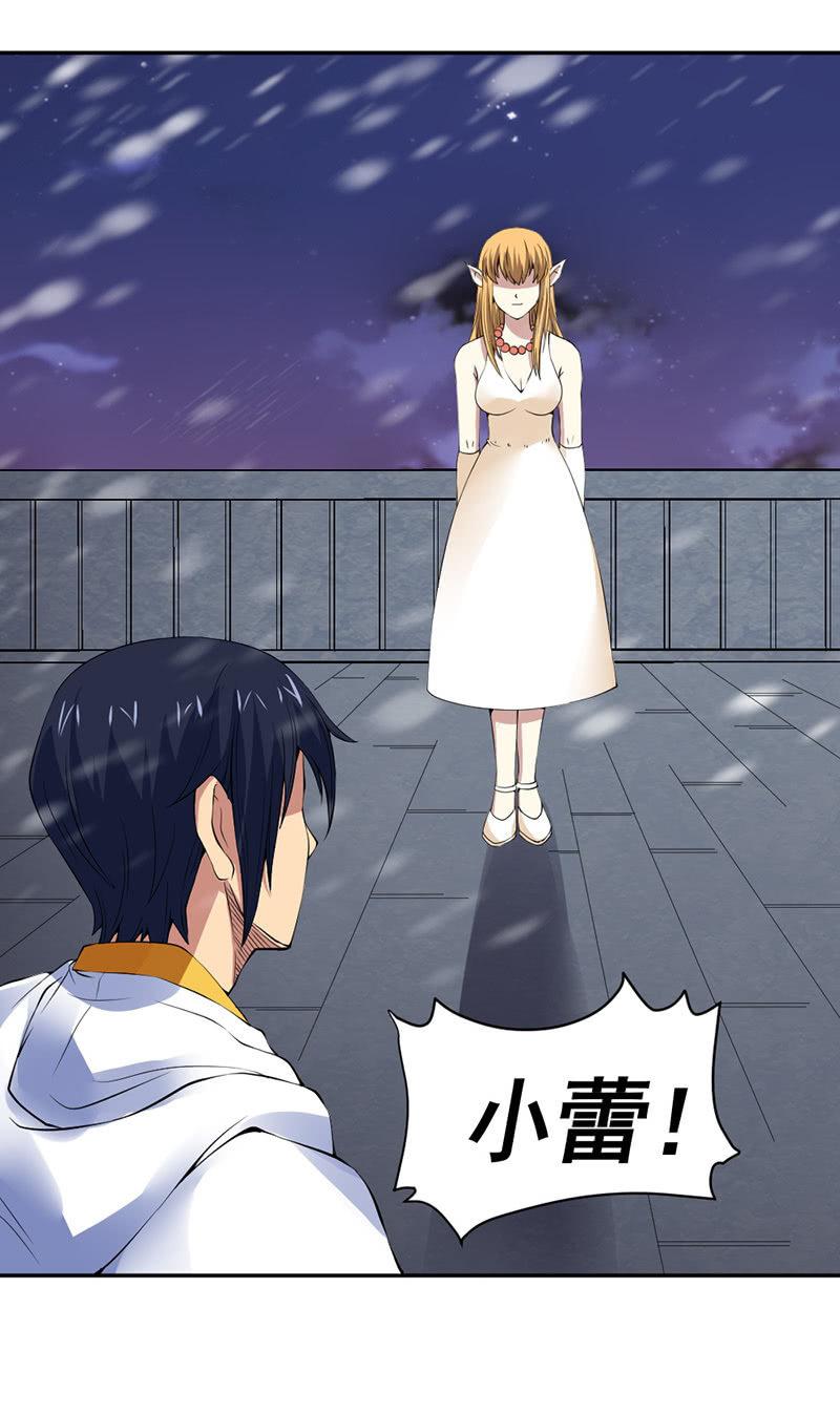 第44话 接受新的任务(1/4)-第45话
