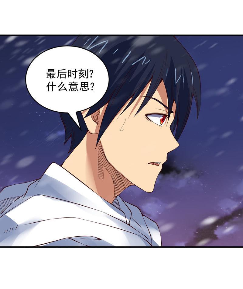 第44话 接受新的任务(1/4)-第45话