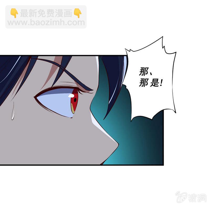 第44话 接受新的任务(1/4)-第45话