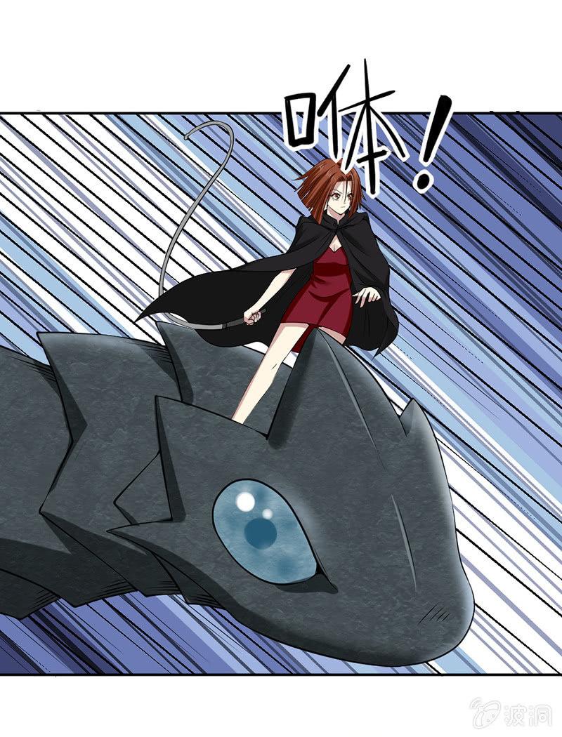 第44话 接受新的任务(1/4)-第45话