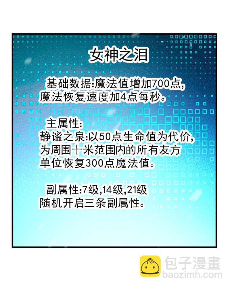第46话 真正的收获(1/3)-第47话