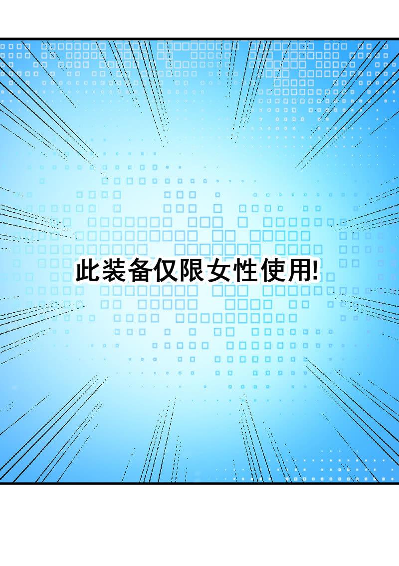 第46话 真正的收获(1/3)-第47话