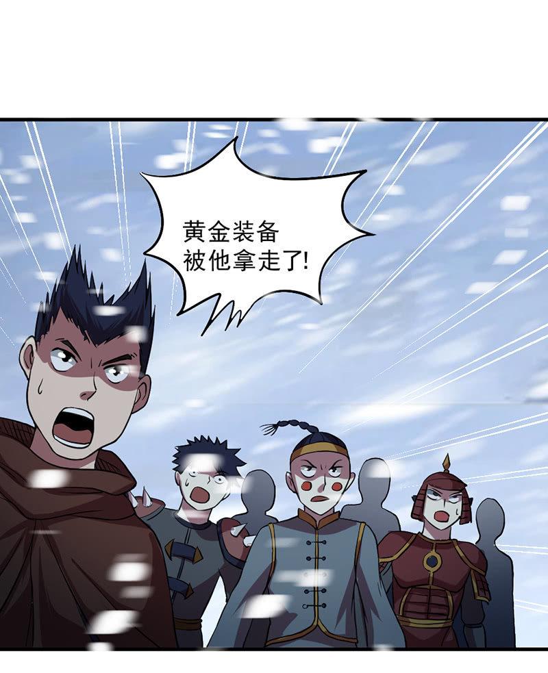 第46话 真正的收获(1/3)-第47话