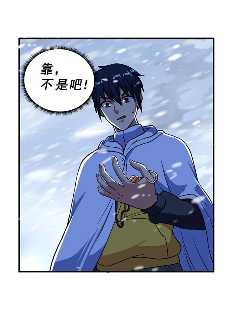 第46话 真正的收获(1/3)-第47话