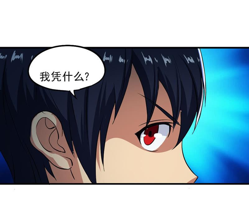 第46话 真正的收获(1/3)-第47话