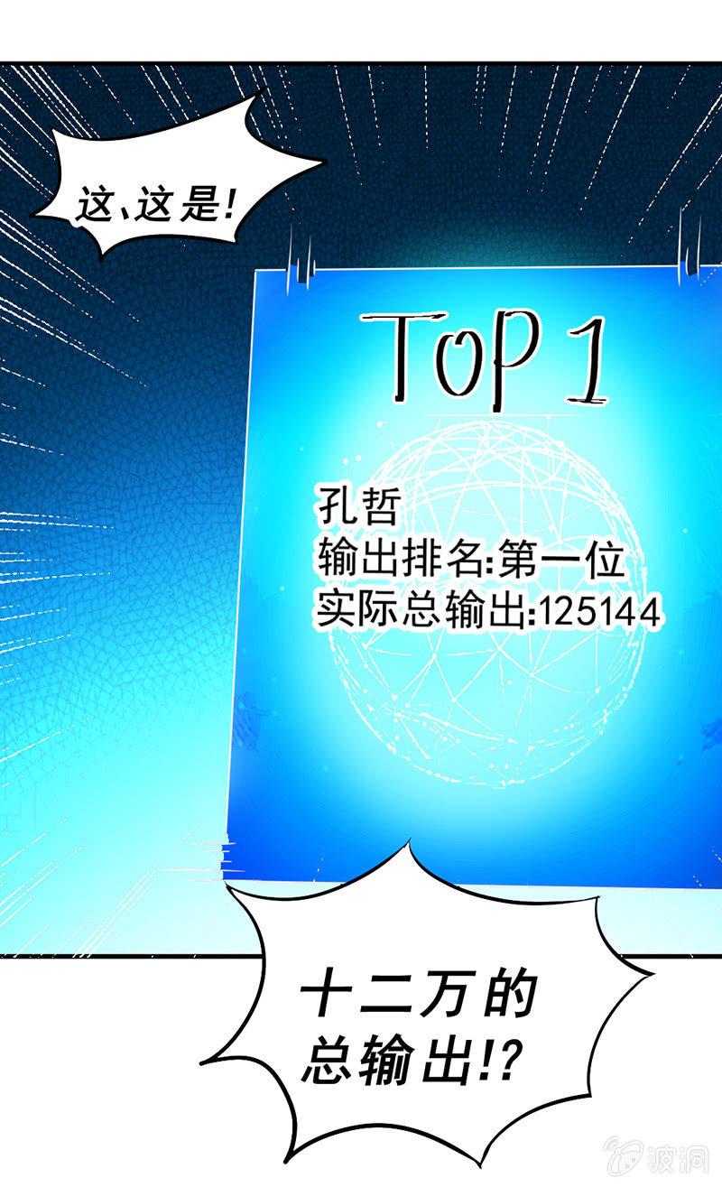 第46话 真正的收获(1/3)-第47话