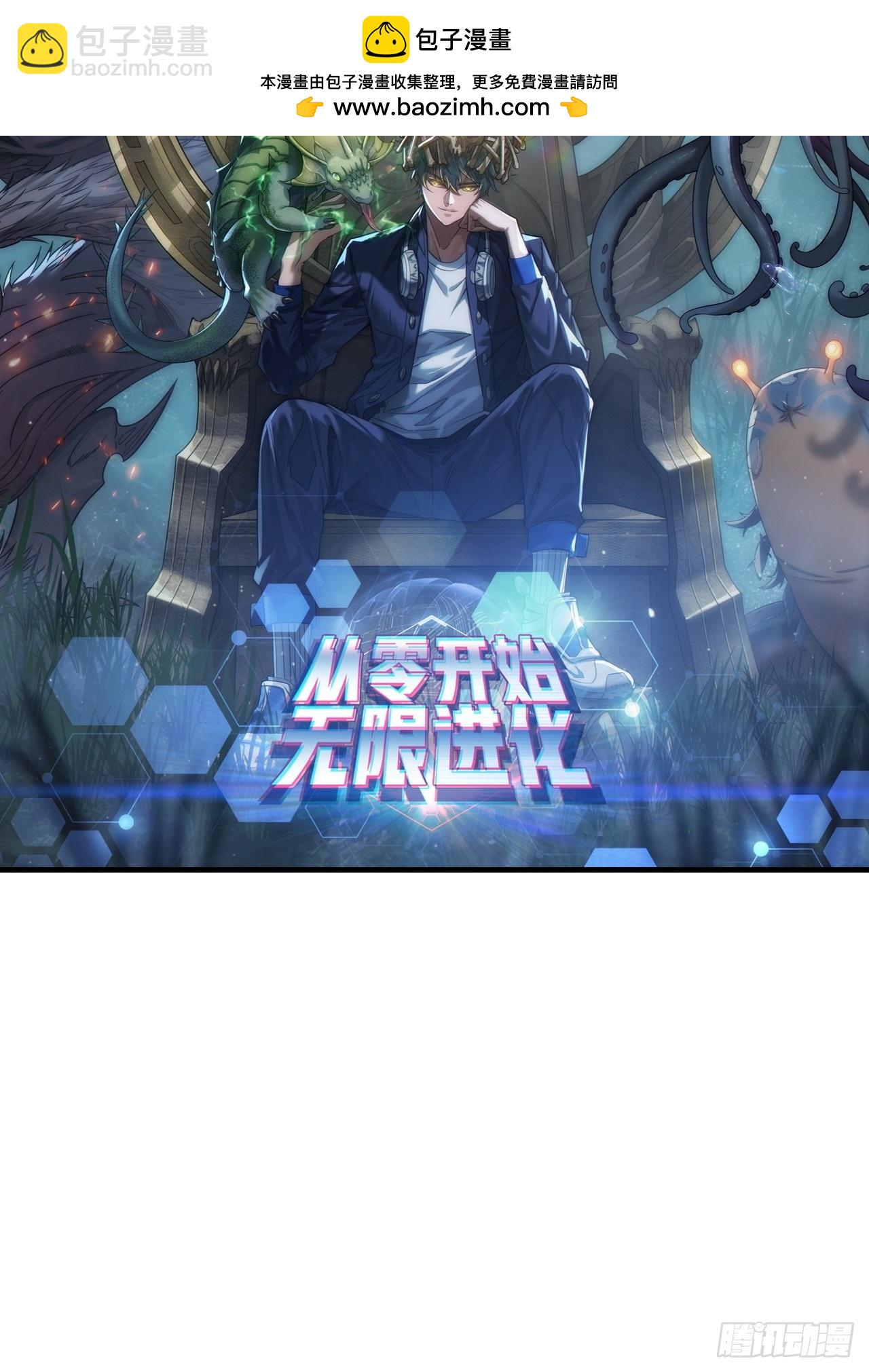 预告-第1话