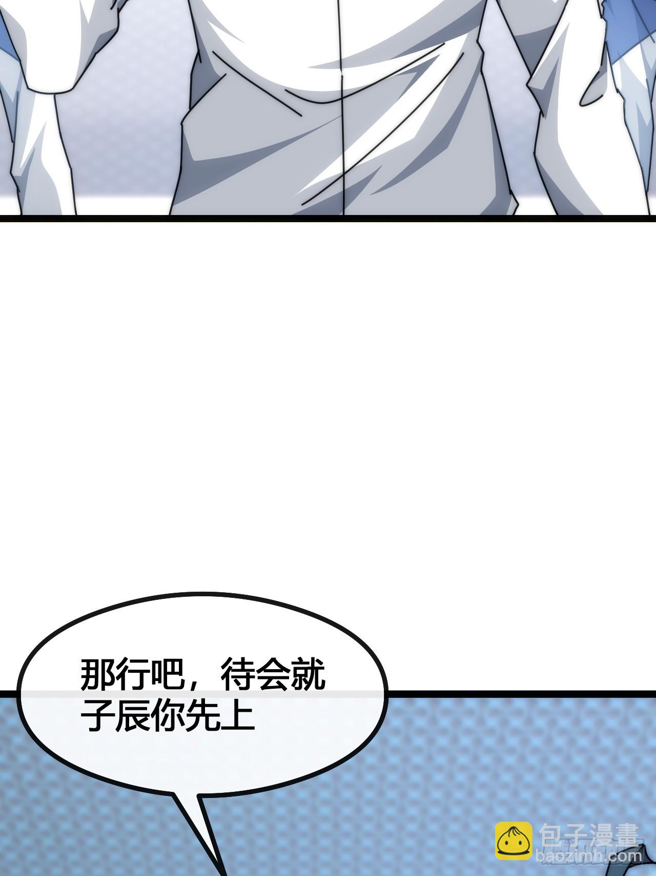 死肌肉(1/3)-第11话