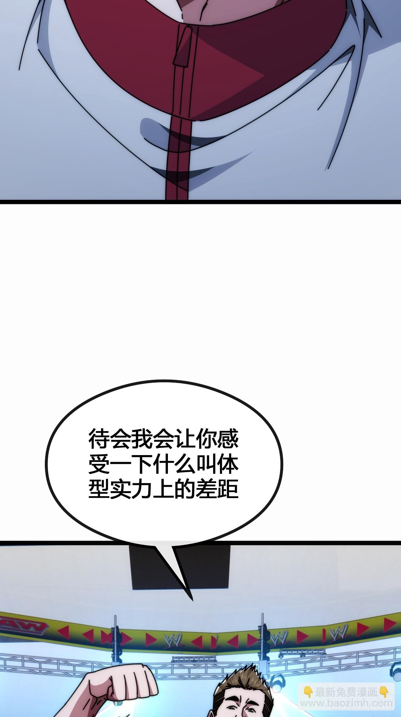 死肌肉(1/3)-第11话