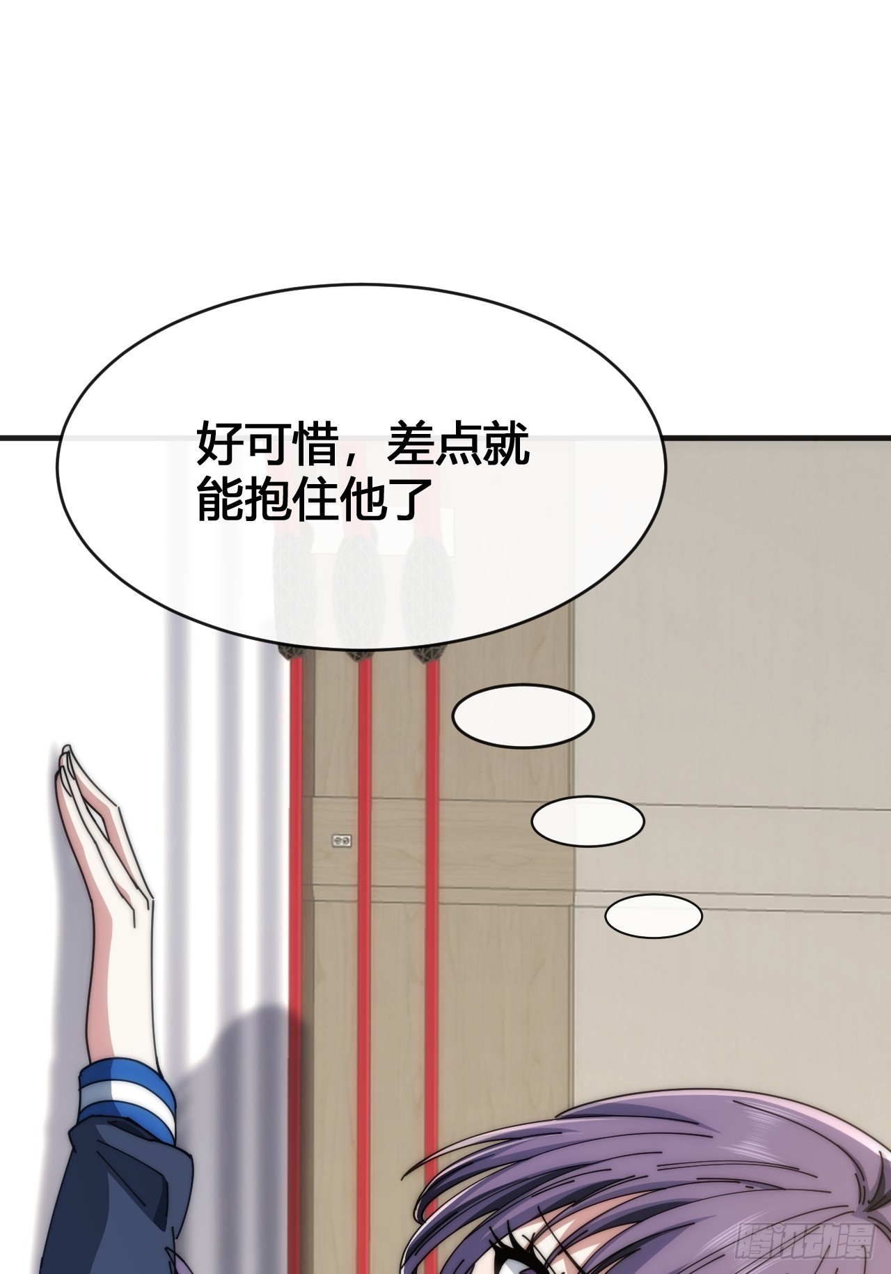 我要挑战(1/3)-第15话