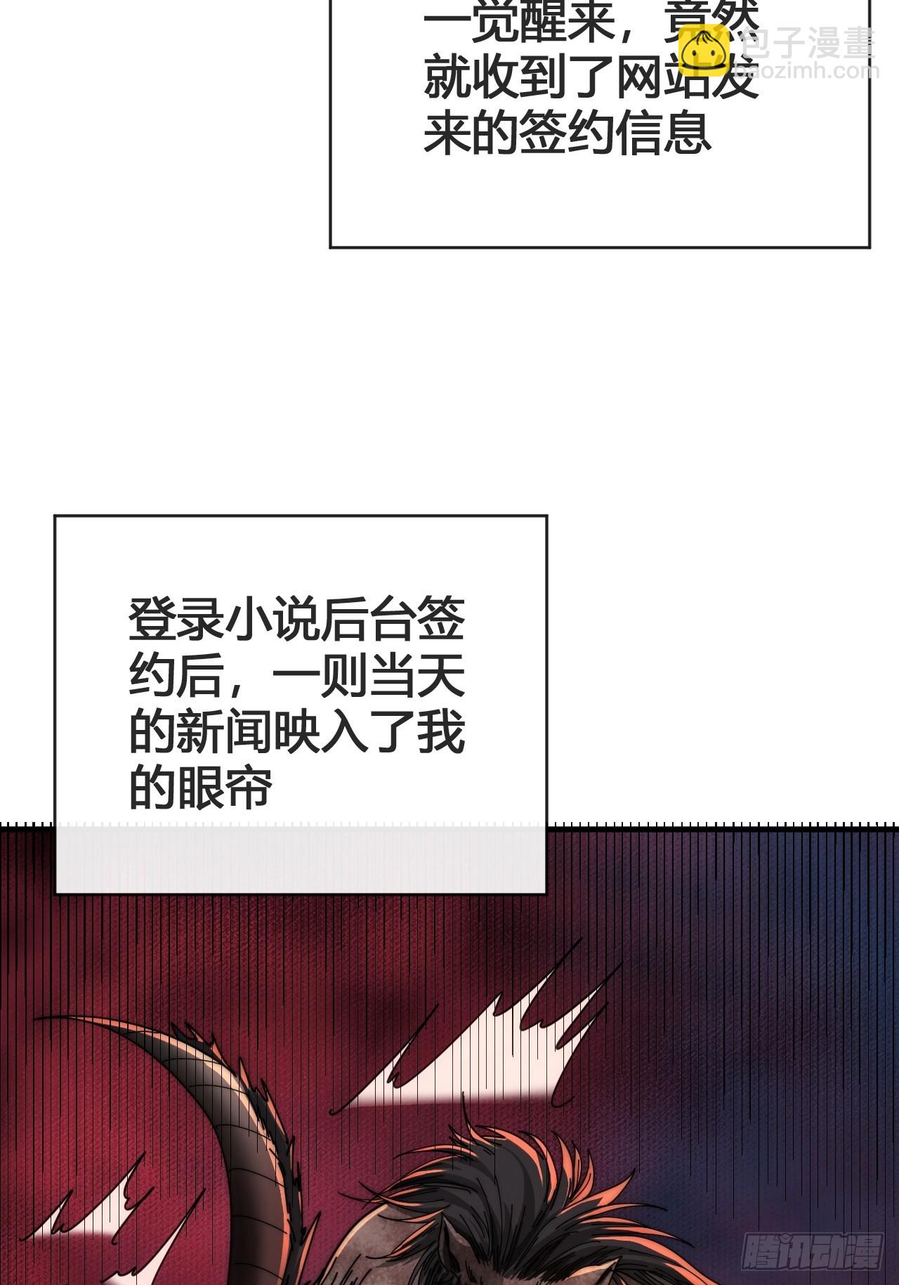我要挑战(1/3)-第15话
