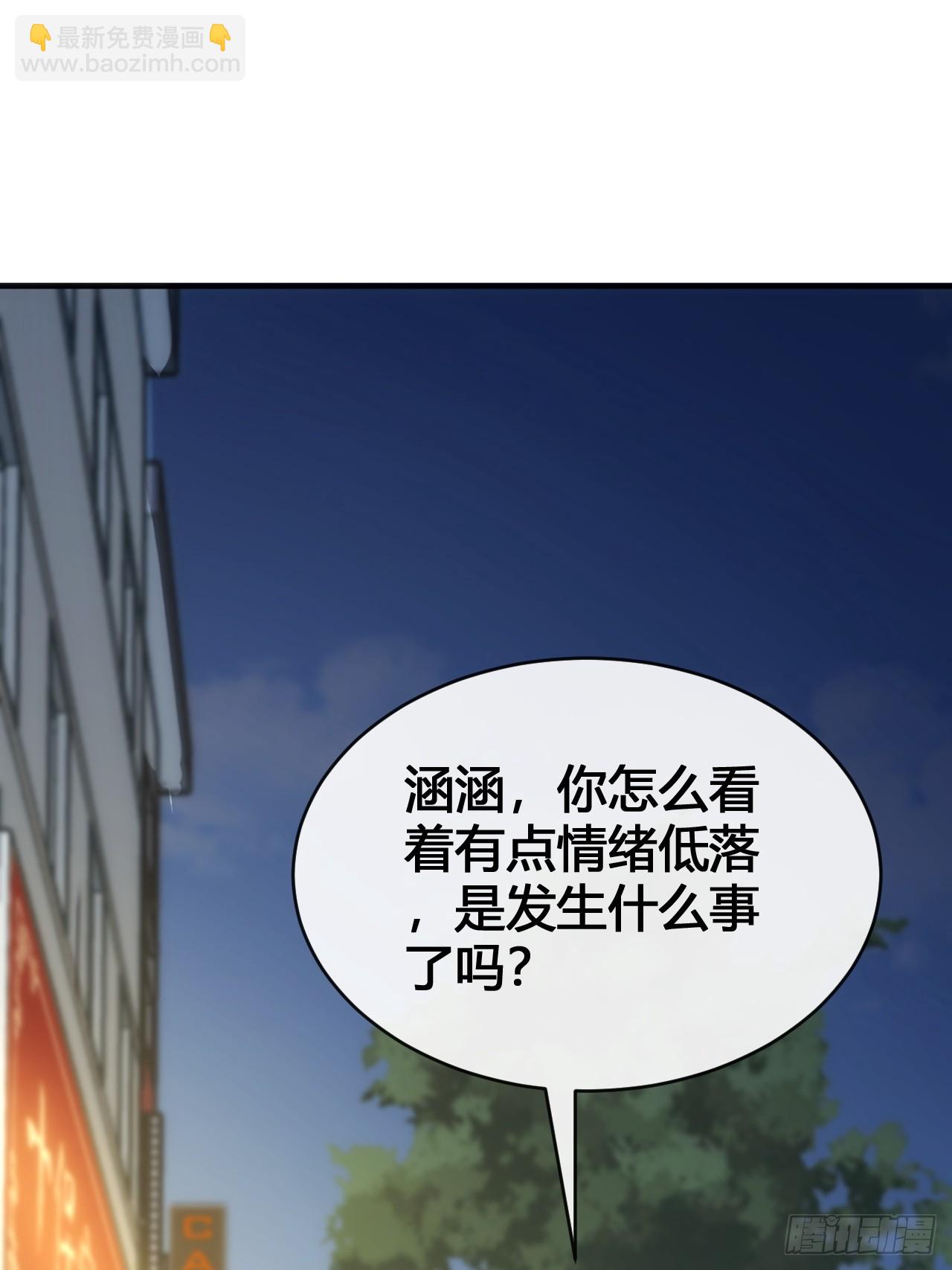 超能力(1/2)-第17话