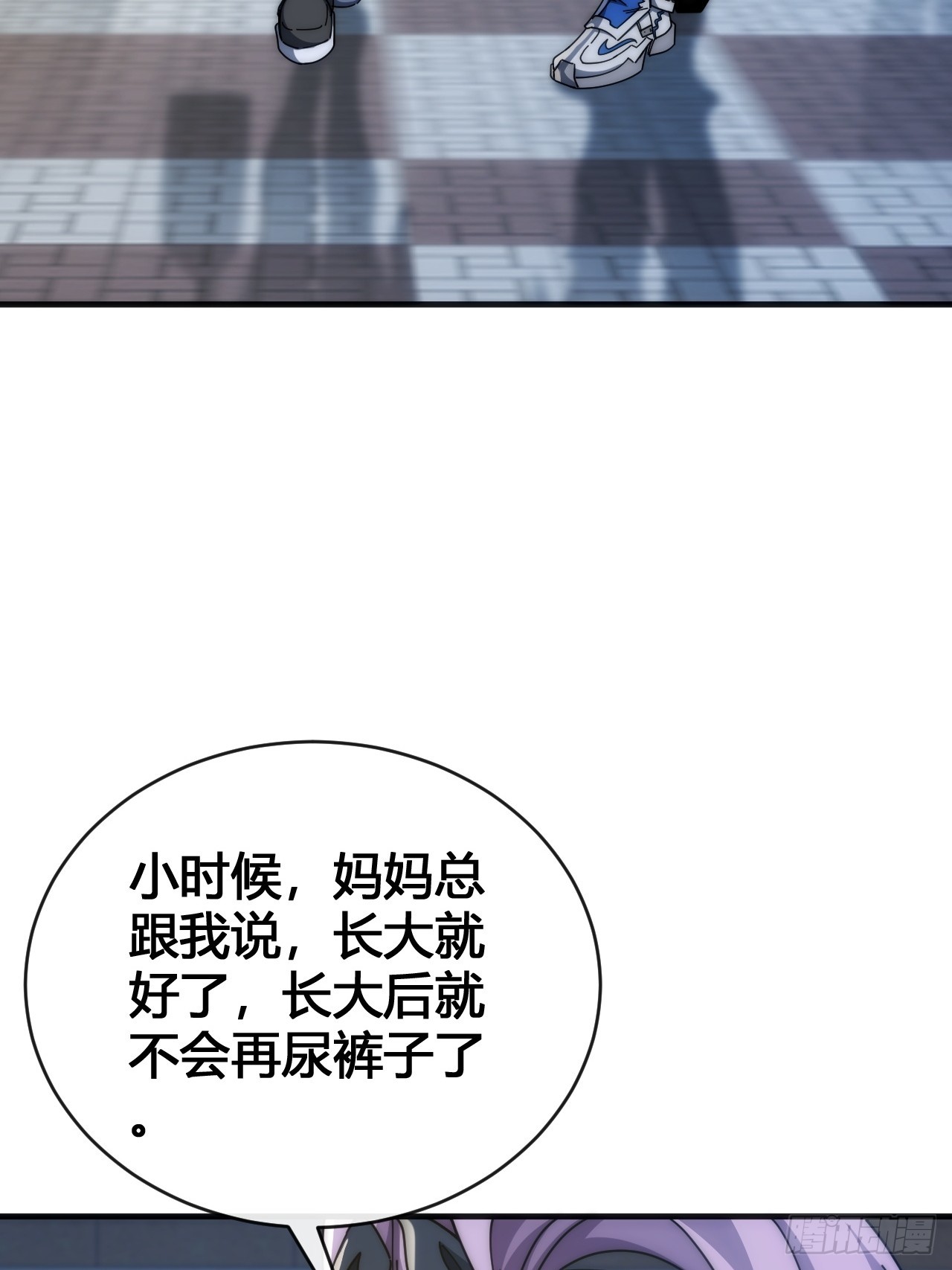 超能力(1/2)-第17话