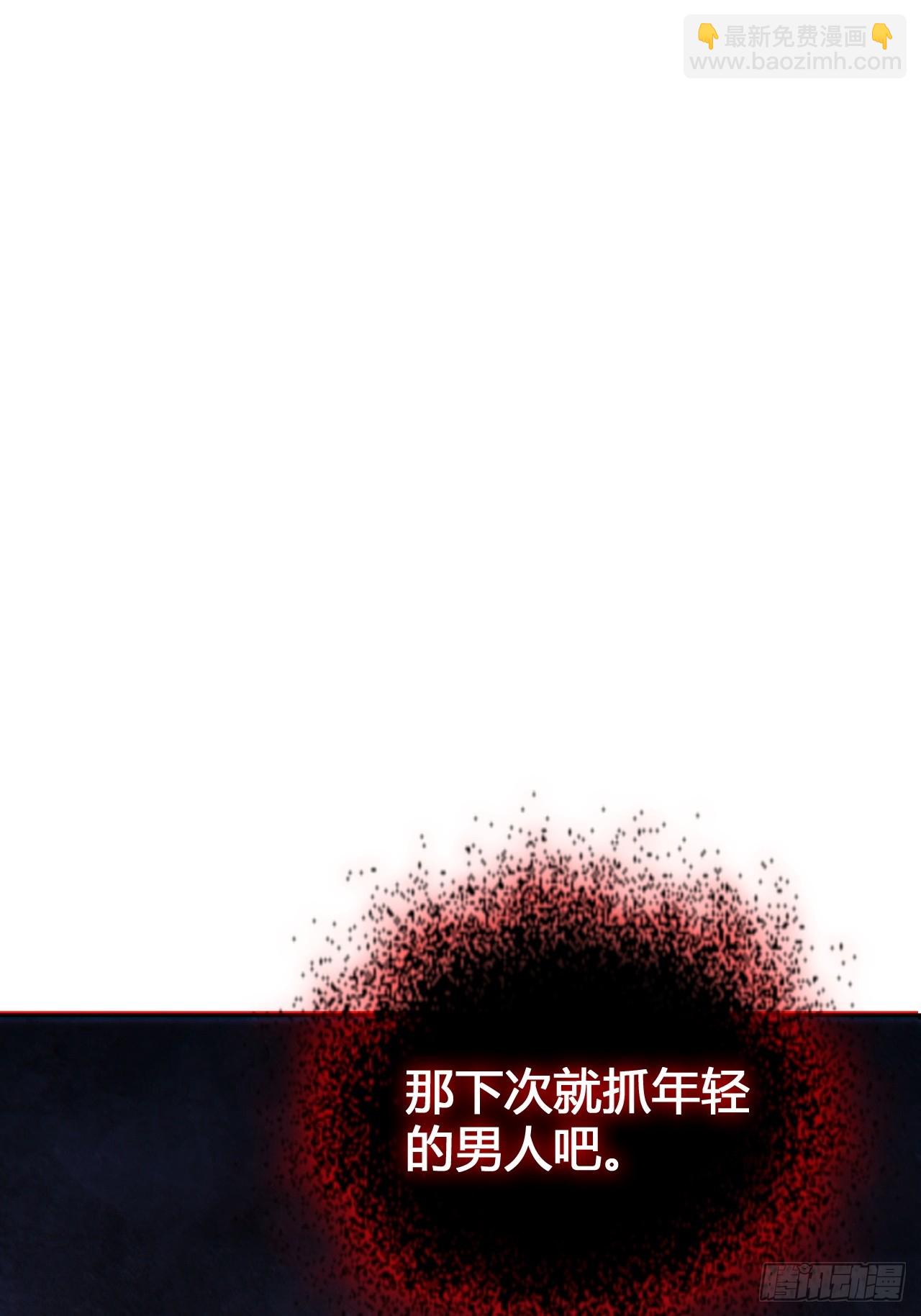 最优选择(1/2)-第19话