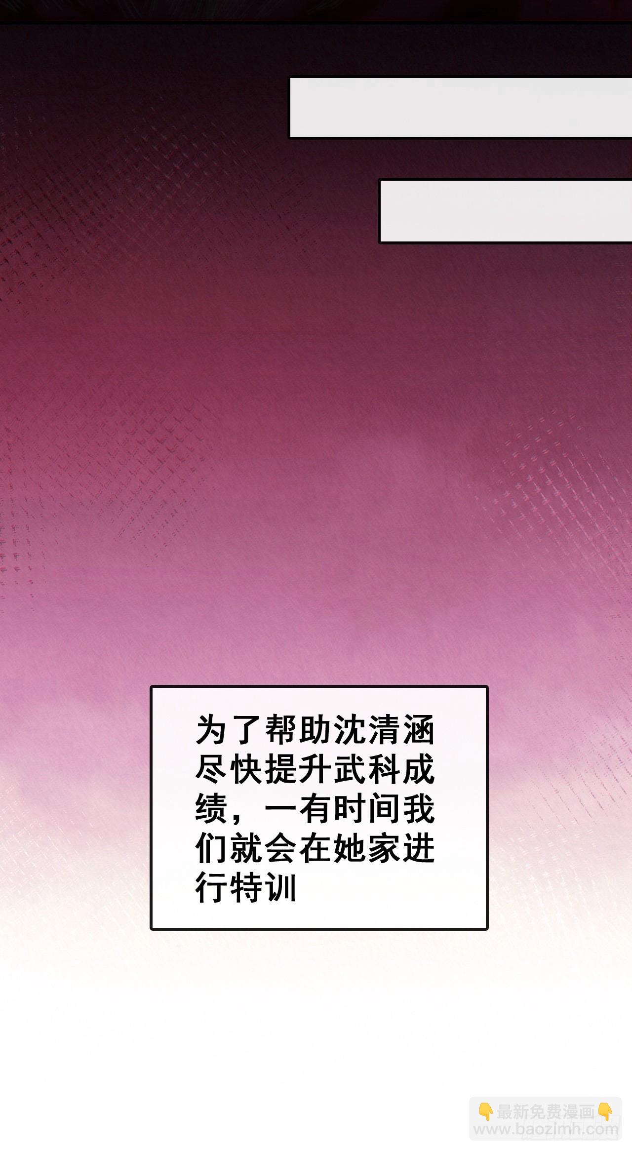 最优选择(1/2)-第19话