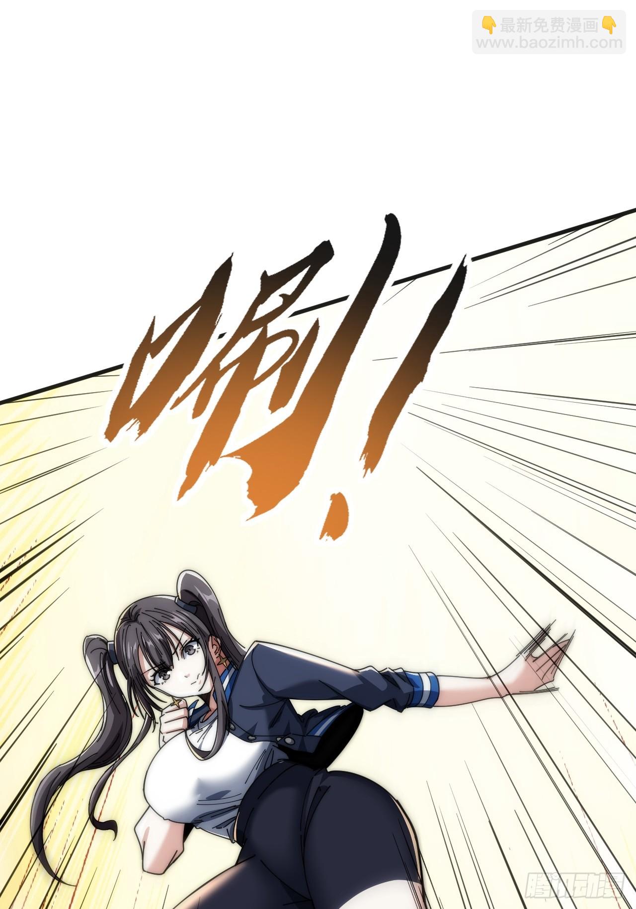 龟式打法(1/3)-第21话