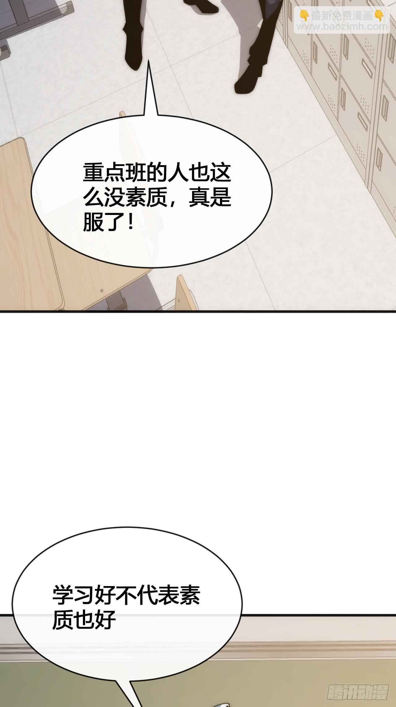 龟式打法(1/3)-第21话