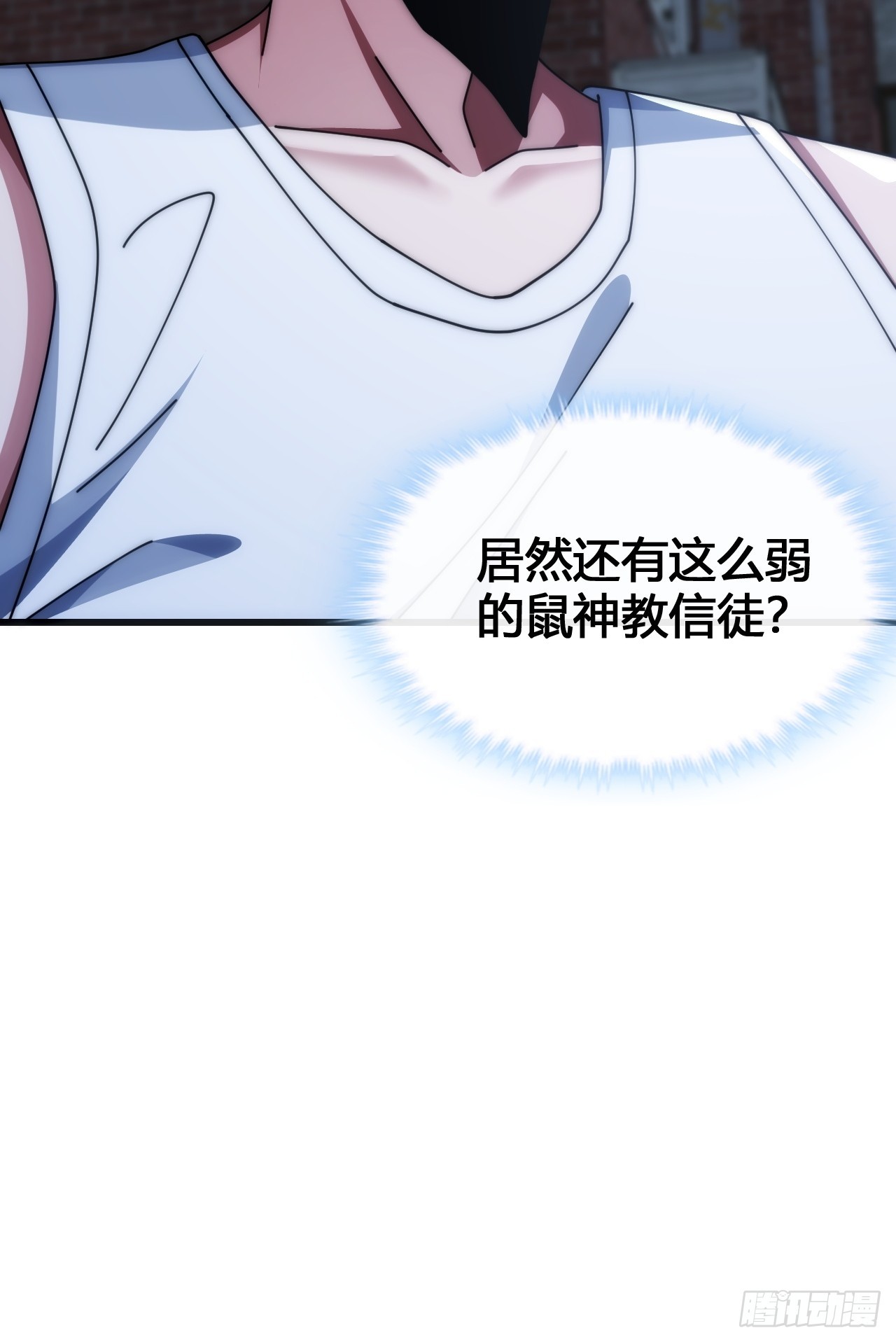 小虾米(1/2)-第23话