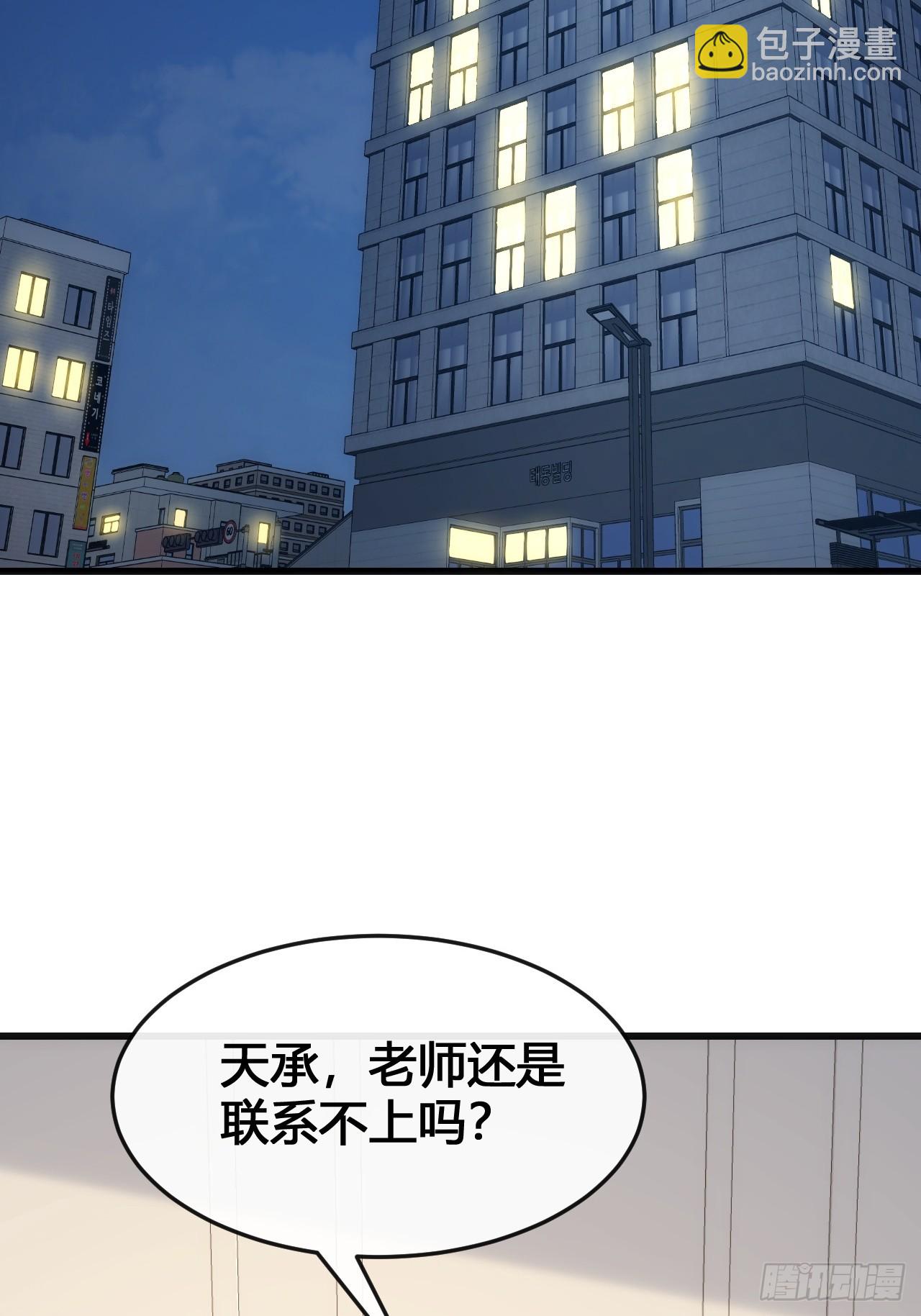 小虾米(1/2)-第23话
