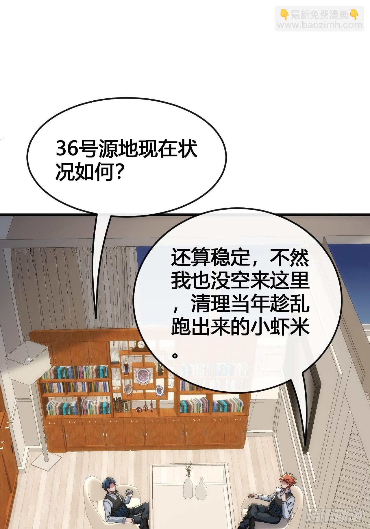 小虾米(1/2)-第23话