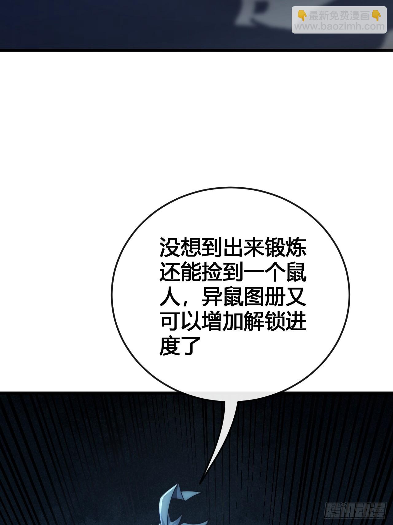 小虾米(1/2)-第23话