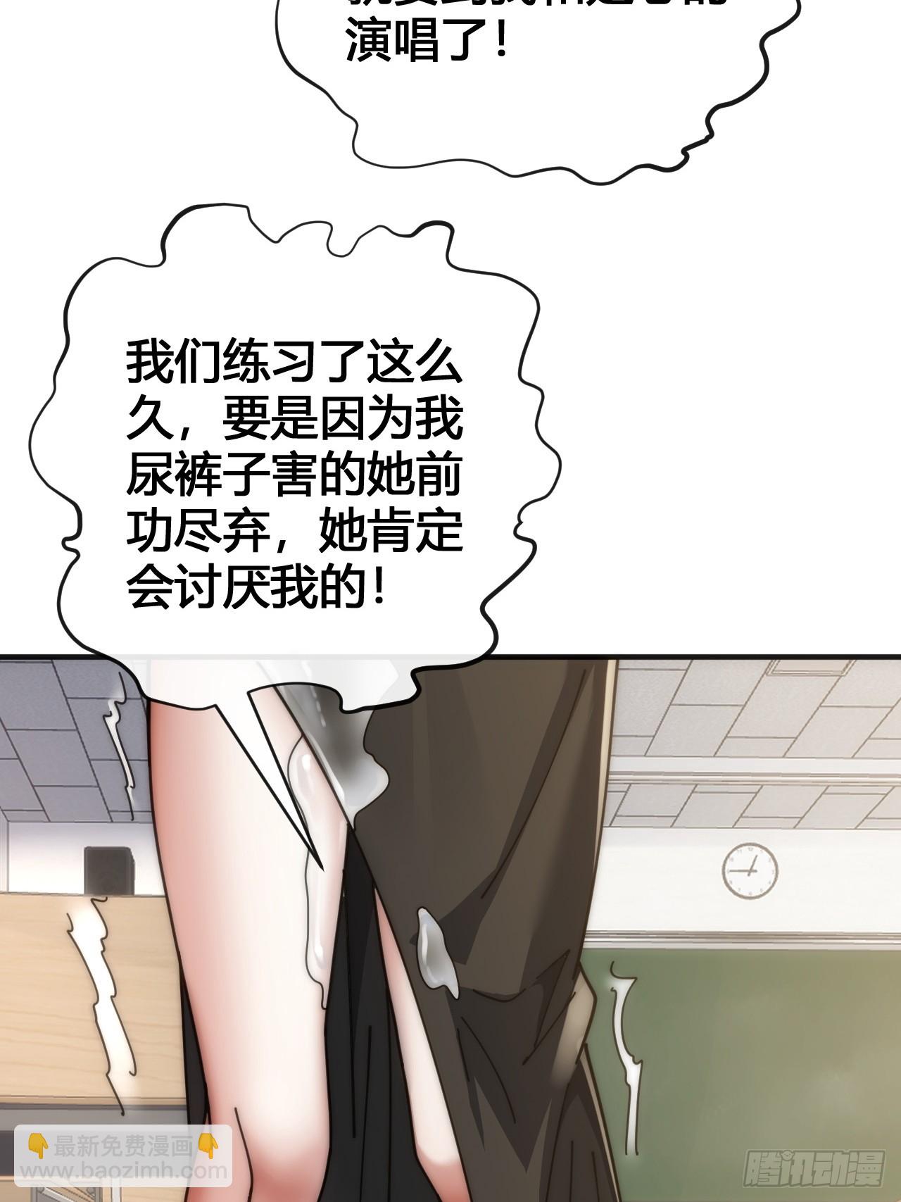 意外收获(1/3)-第27话