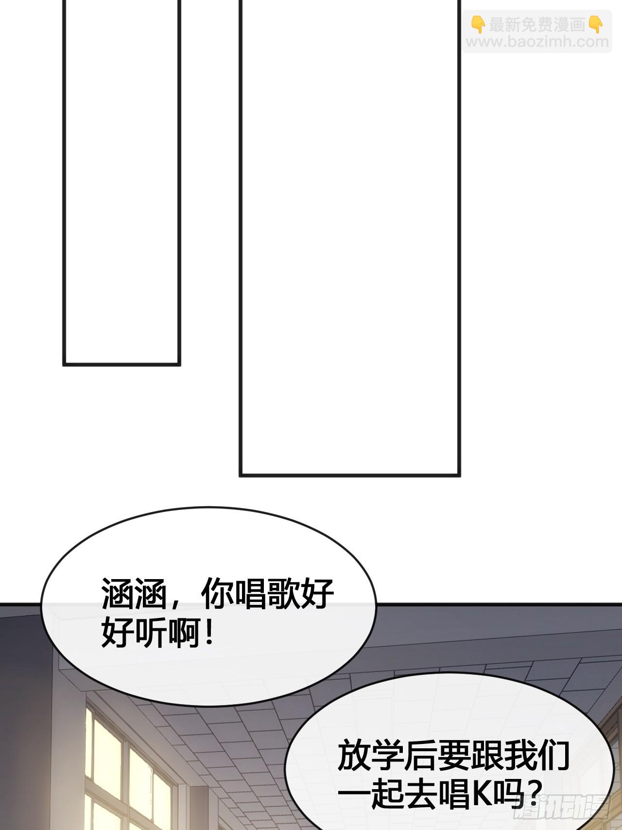 意外收获(1/3)-第27话
