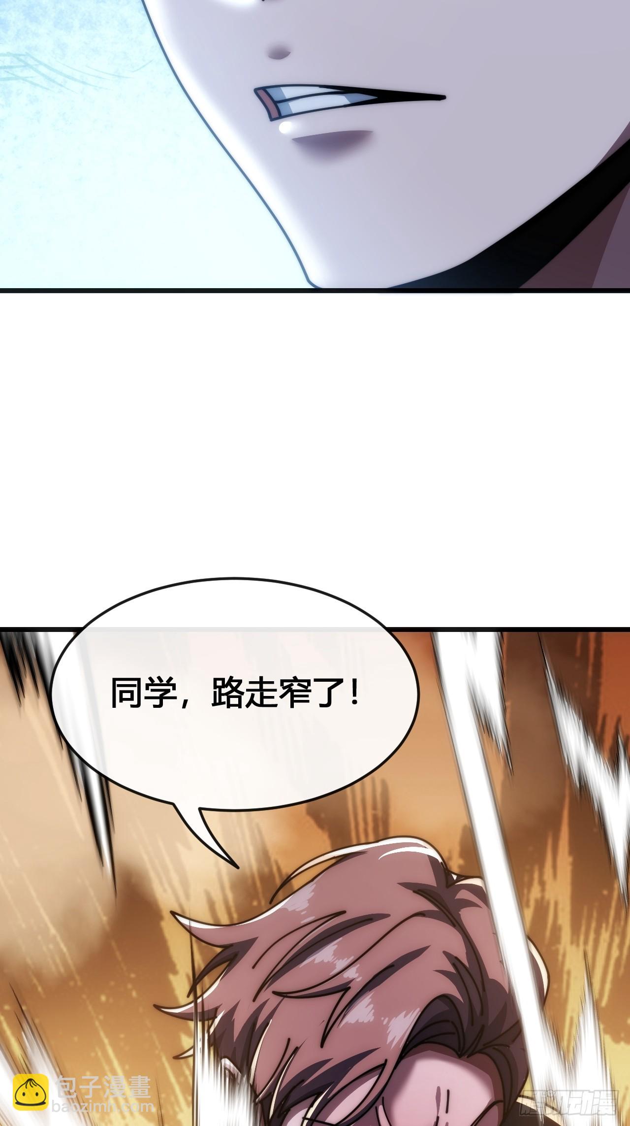 这么巧(1/2)-第29话