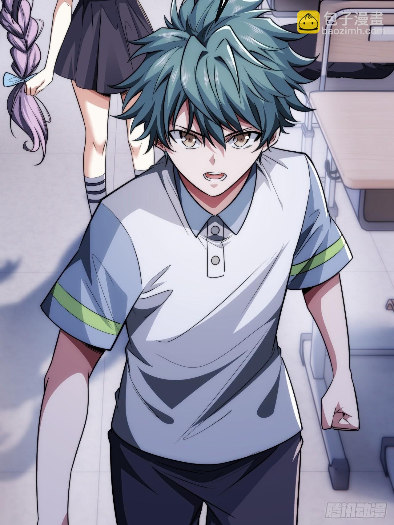 新同学(1/3)-第3话