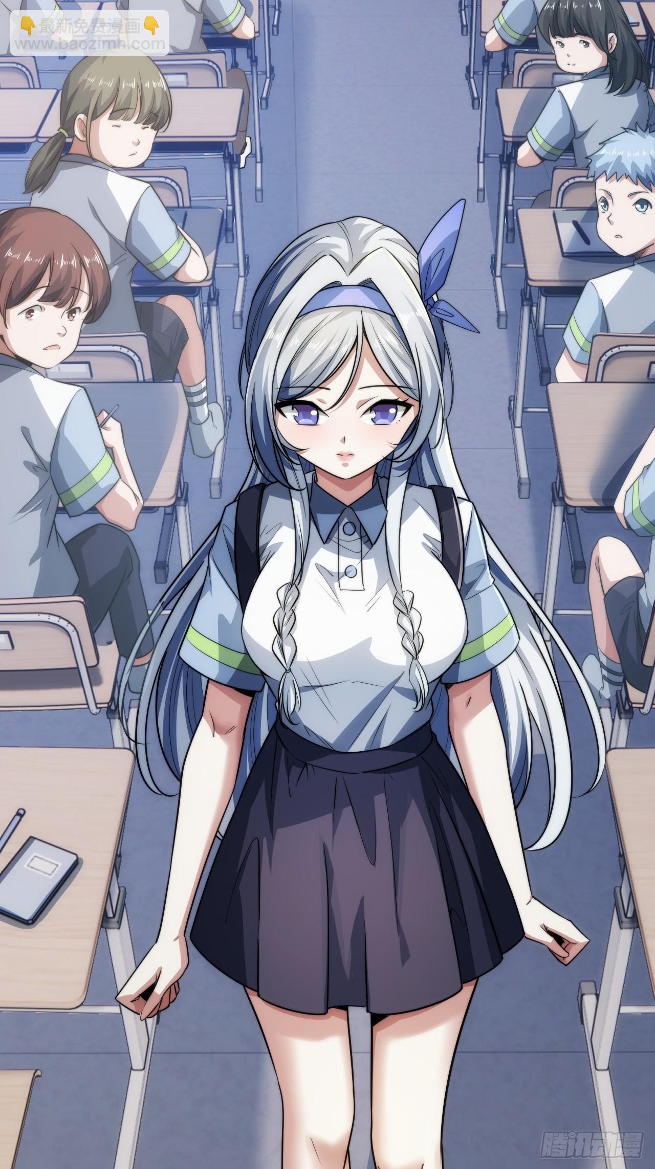 新同学(1/3)-第3话