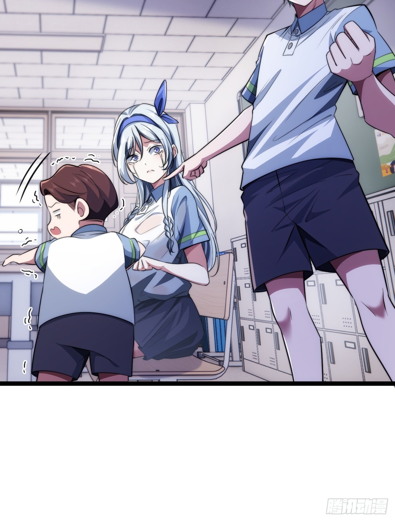 新同学(1/3)-第3话